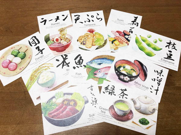 日本食ポストカード